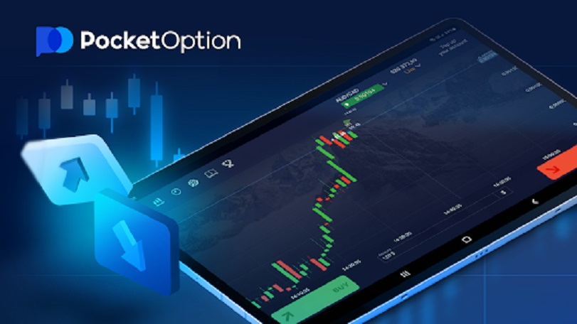 Как скачать Pocket Option на айфон полное руководство Как скачать Pocket Option на айфон полное руководство